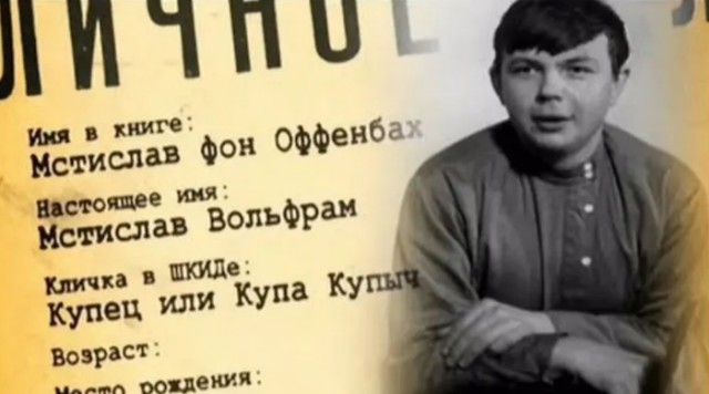 Республика ШКИД
