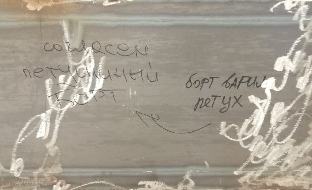 Никто работать не хочет...