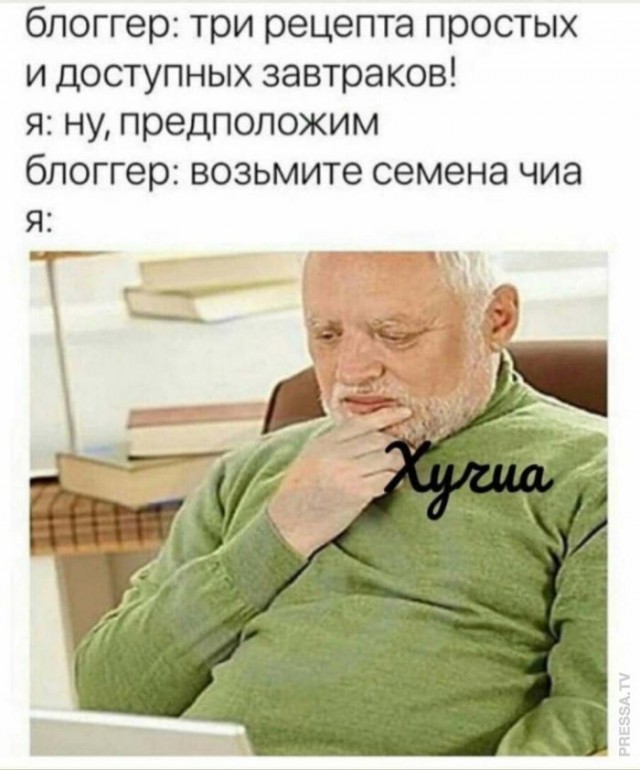 Картинки и мемы для настроения 011