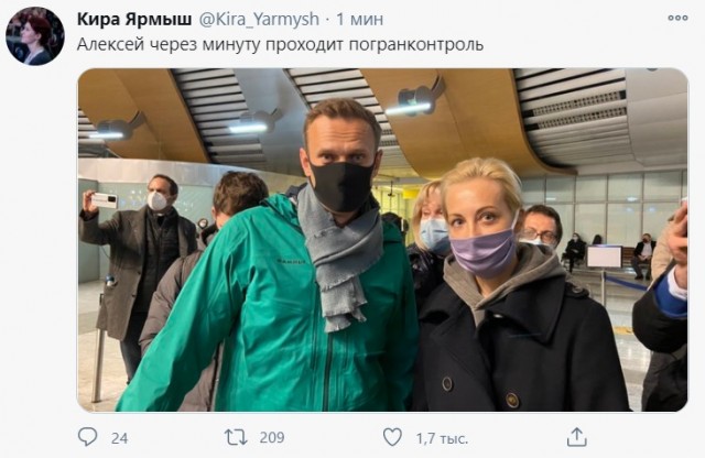 Стрим возвращения Навального из Берлина во Внуково