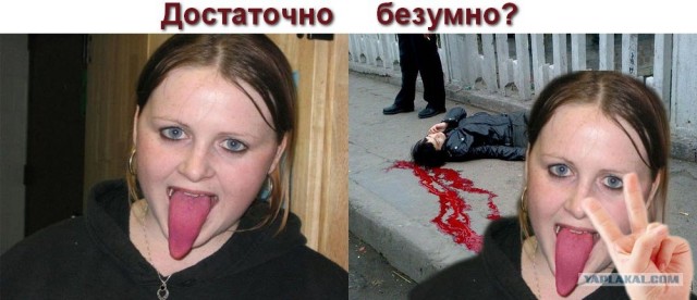 Из серии "отфотошопте меня"