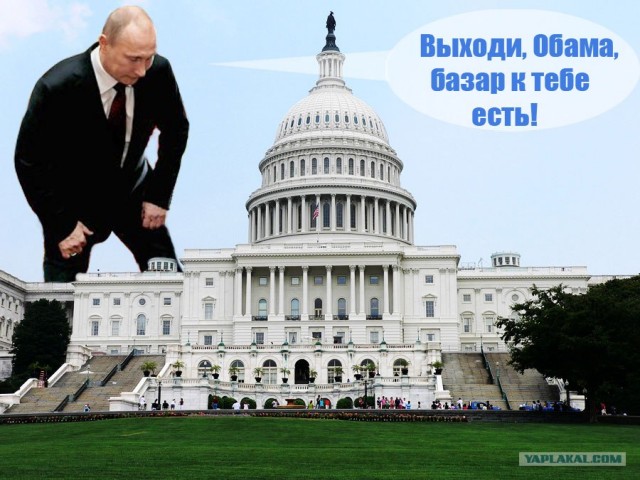 Фотожаба: Эк его раскорячило!
