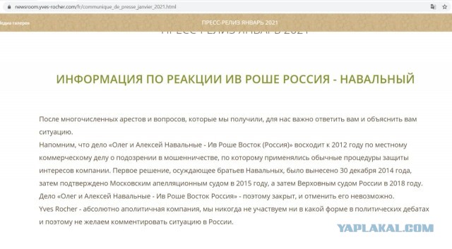 Место жительства: СИЗО-1