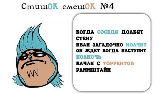 Музыкальная пауза