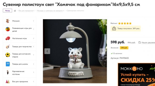 14 февраля новая акция от навальнистов, теперь с фонариками