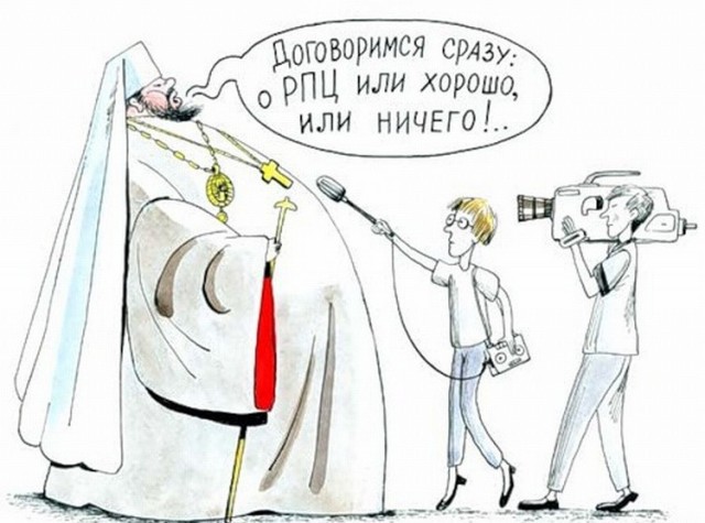 Патриарх Кирилл заявил о возрождении стереотипов советского атеизма.