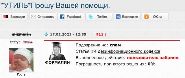 Молодая писательница умерла в московской квартире от голода