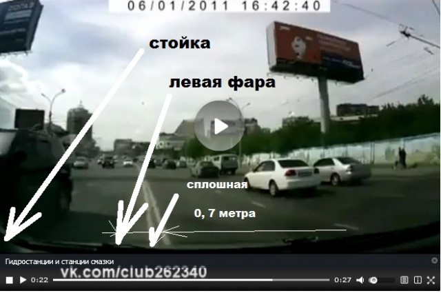 Молчаливый водитель!