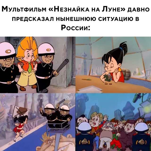 Весёлый полтишок 5.03