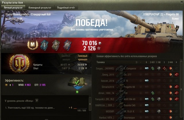 Wargaming 60