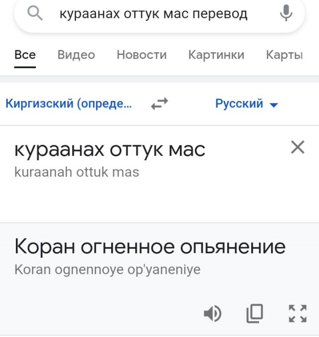 Когда в Якутскую деревню обратили внимание мошенники из юлы