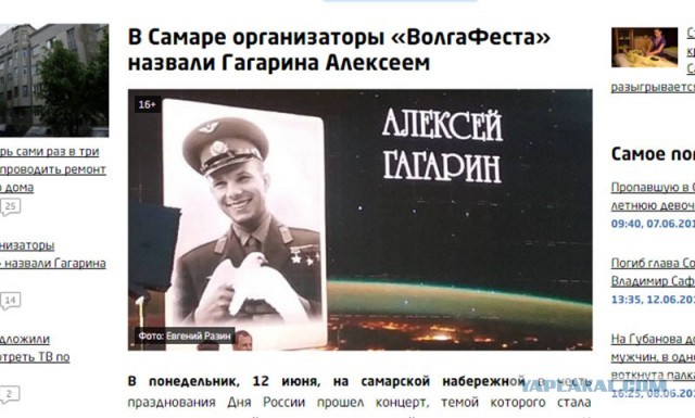 Из крайности в крайность