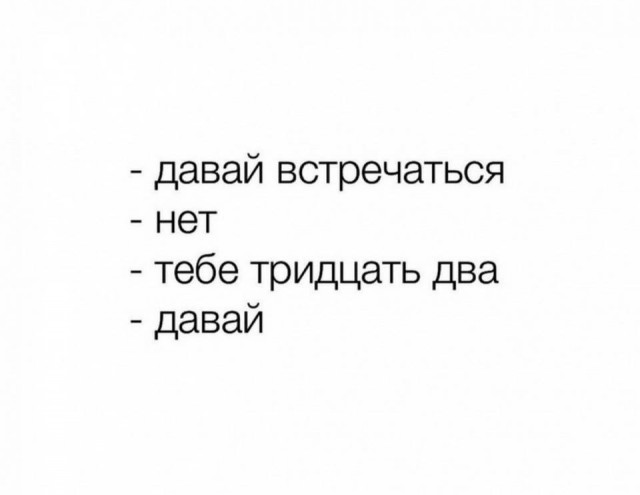 Картинки и мемы для настроения