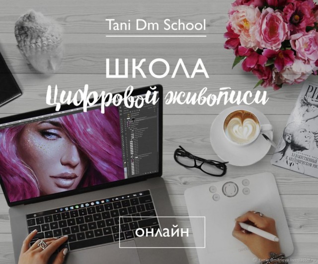 Запрос на знания. Как пандемия перевернула рынок онлайн-образования
