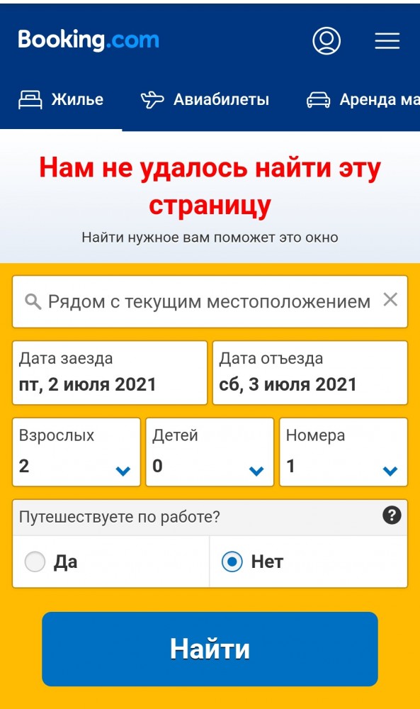 Еще одна попытка понять и простить