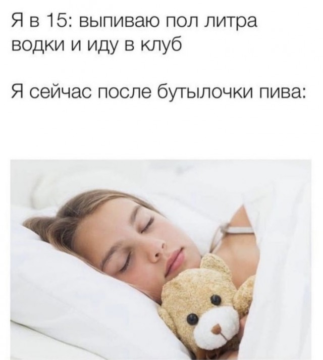 Доза юмора на выходные