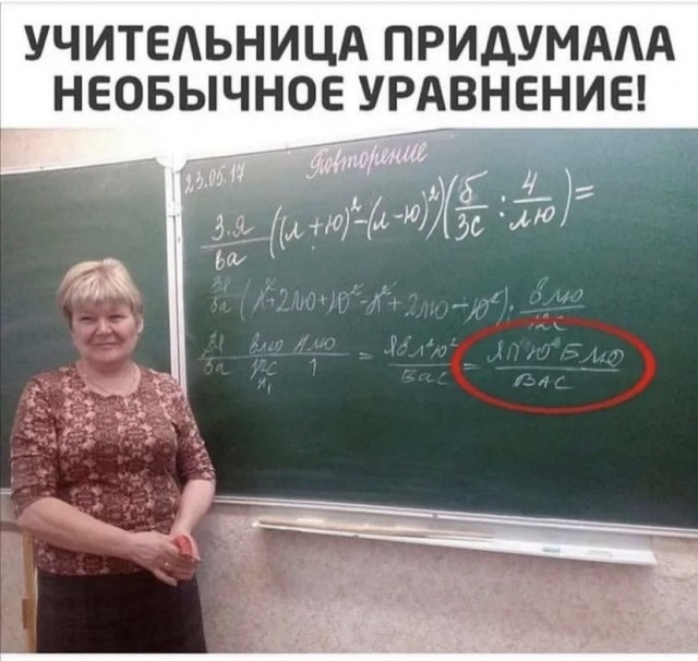 Весёлый полтишок 6.08