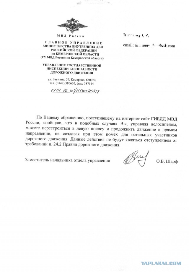 Самокатчик разбился насмерть, влетев в открытую дверь машины в Москве