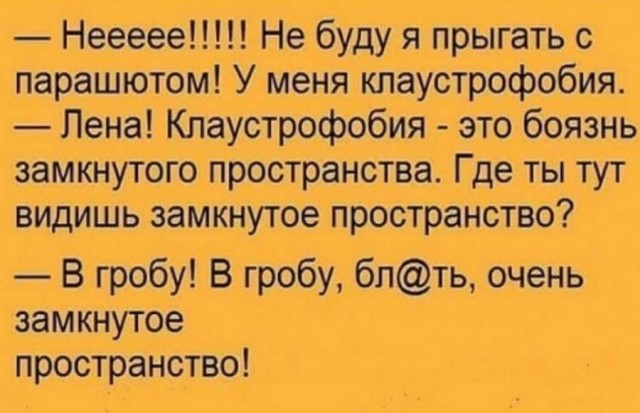 Картинки и мемы для настроения