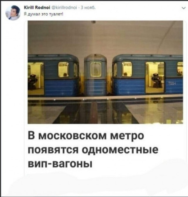 Картинки и мемы для настроения 09.06.2021