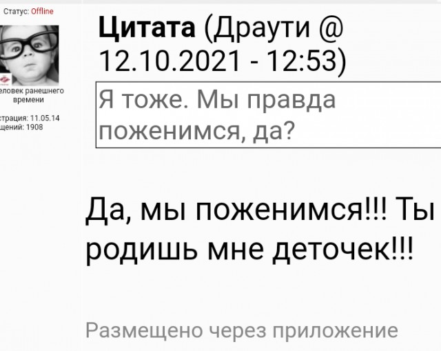 Пи*дострадальцы