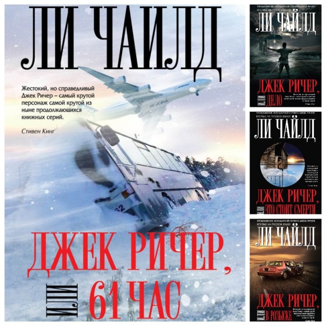 Какую последнюю книгу прочитали?