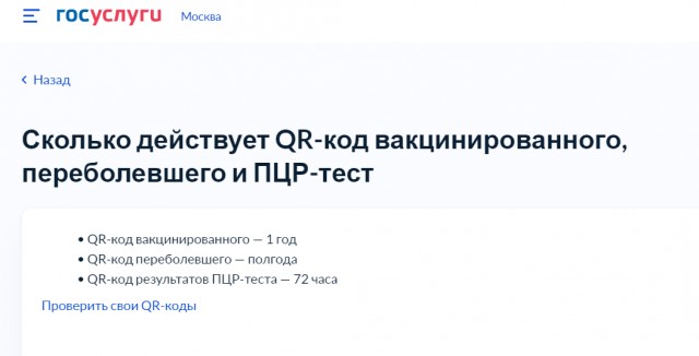 Давайте переведём в деньги