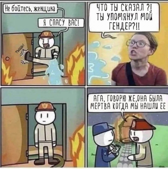 Бредзона 21.11.2021