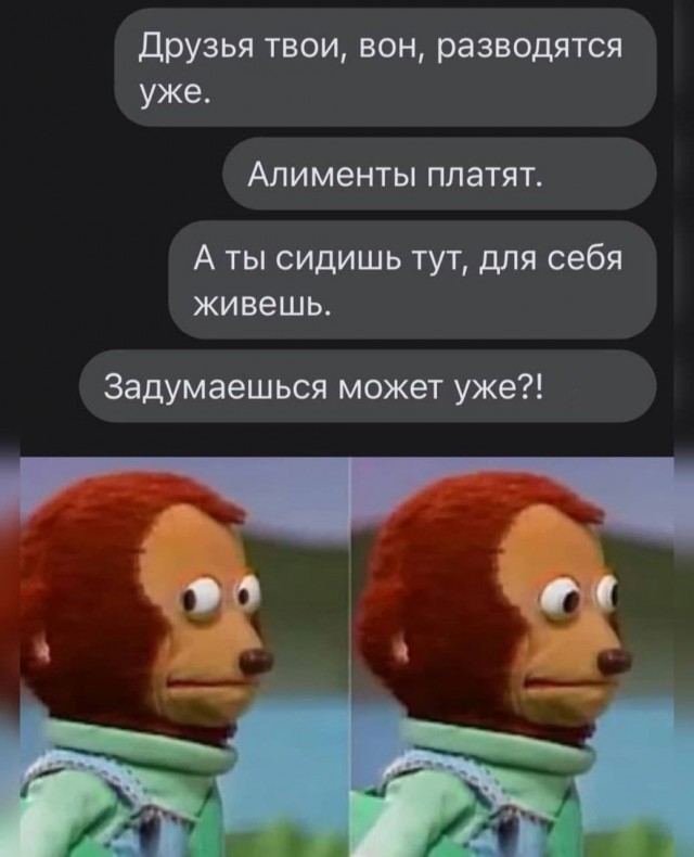Ты видела его КТ?