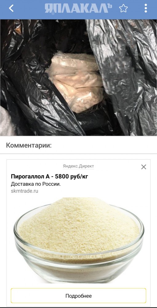 На МКАДе сегодня жарко — стрельба, полицейские, погоня и массовое ДТП с последующим пожаром