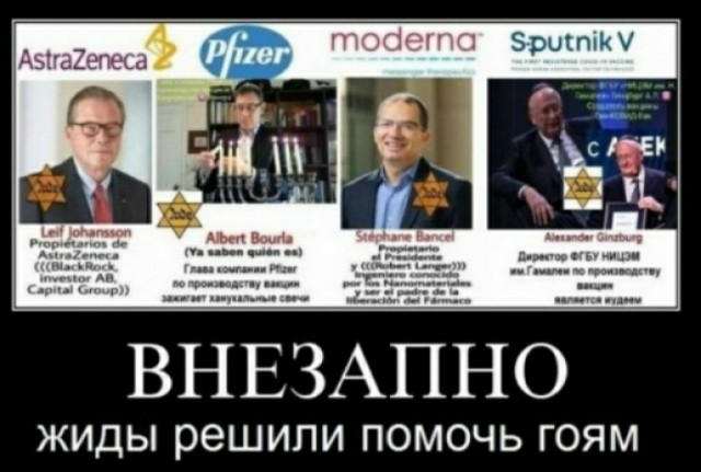 Наш Гинцбург поавторитетнее какого то сраного ланцета. Орденоносец! Это вам не хрен собачий!
