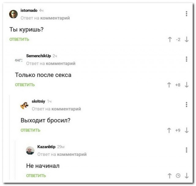 Забавные комментарии из социальных сетей (27.12.21)