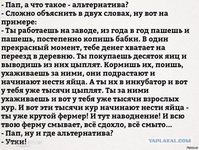 Есть ли сейчас способы действительно поменять жизнь к лучшему?