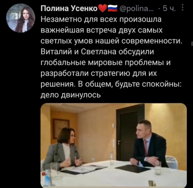 Мэр Киева Кличко сегодня тоже выступил с речью