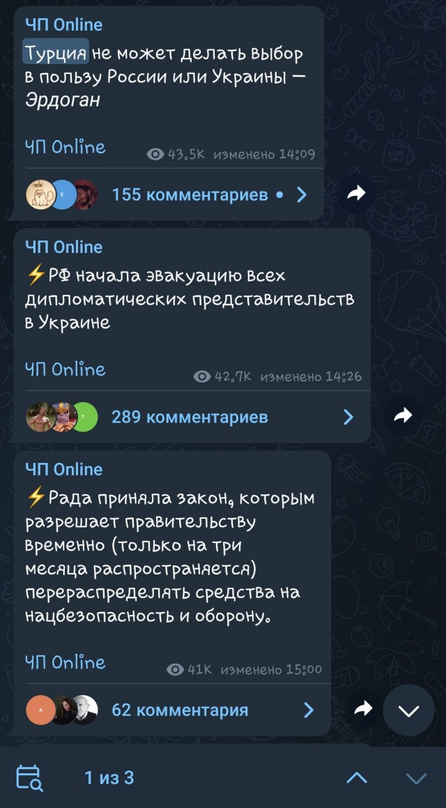 Эрдоган " Анкара не признает шагов, направленных против суверенитета и территориальной целостности Украины"