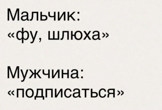 С понедельником Вас, дорогие деграданты