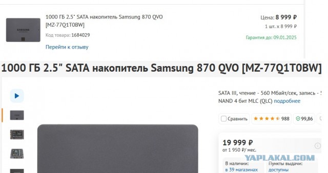 DNS, это никак не 30%. Это всё! И будет еще больше всё!