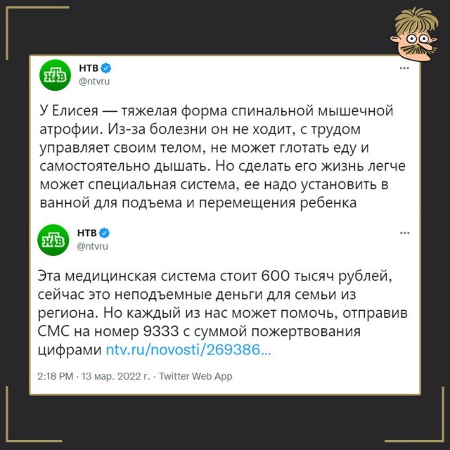 Пандемия. Коронавирус. Россия и мир. Часть 30.