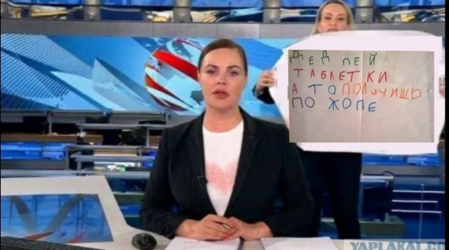 Опять плакаты на Первом