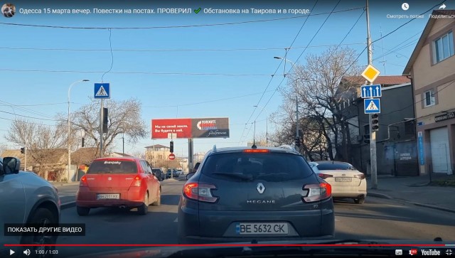Дорогие одесситы и просто внимательные люди, рассудите меня - фейк или нет?