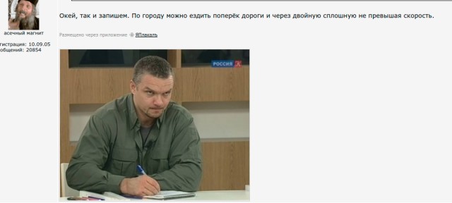 Весна - хрусты полетели. Новый сезон