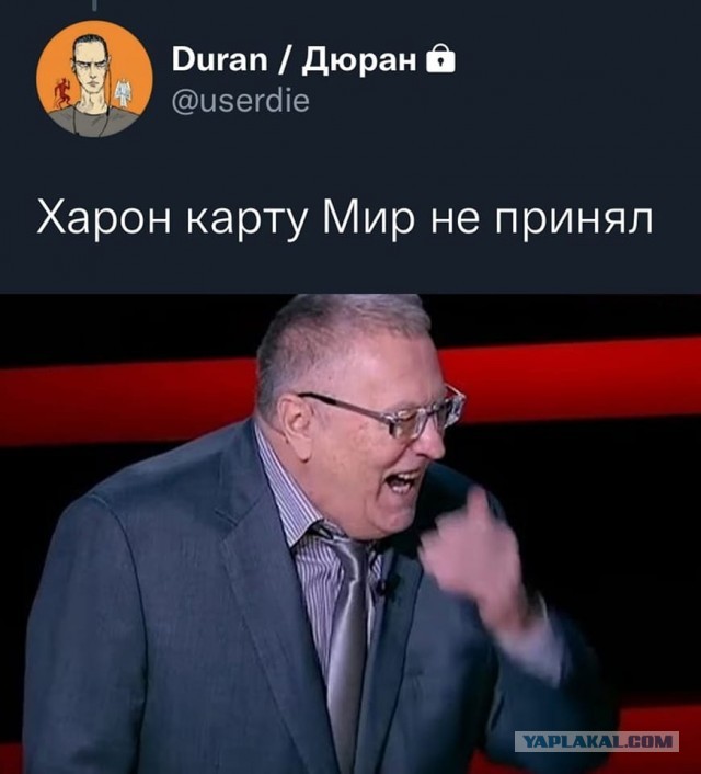 Жириновский жив