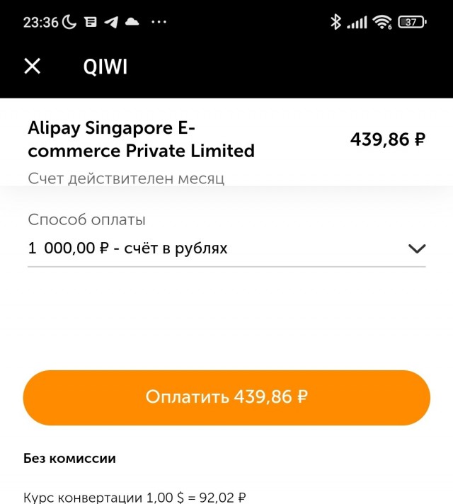 Доллар продолжает лететь в низ уже 80 руб