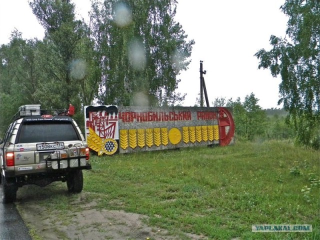 Мы и Тыгра. S.T.A.L.K.E.R.ы, через 12 стран