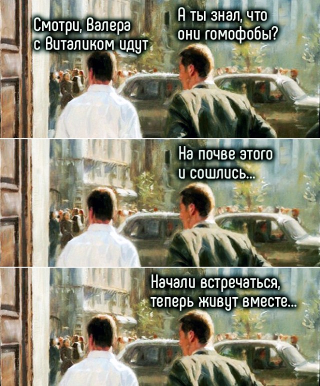 Визуальная философия