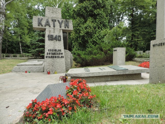 Все таки снесли