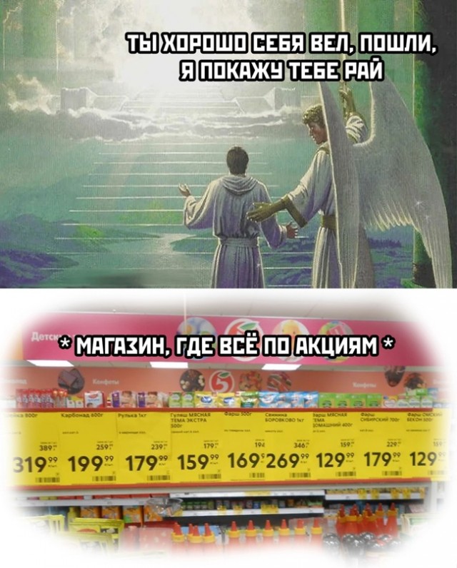 Весёлый полтишок 28.04.22