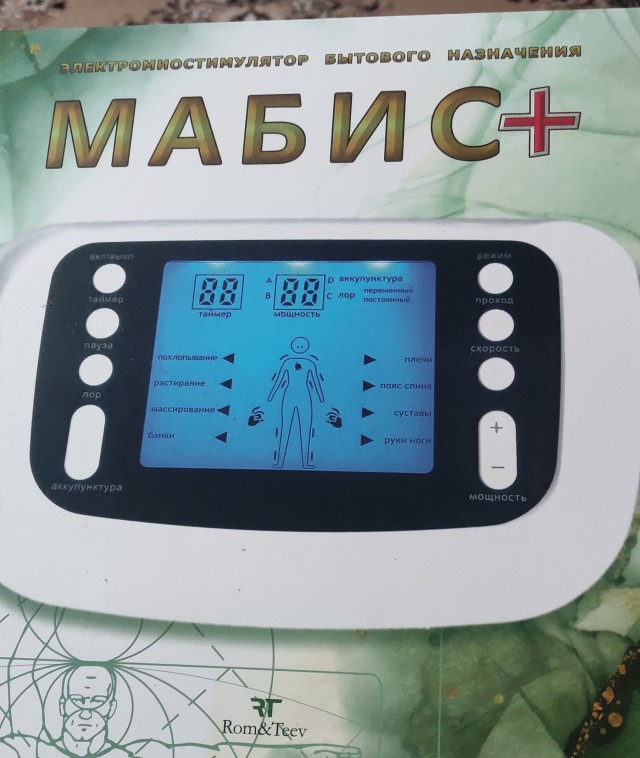 Облгаз сервис и пенсионеры