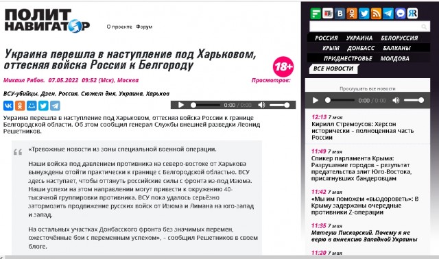 В Макеевке, ДНР.