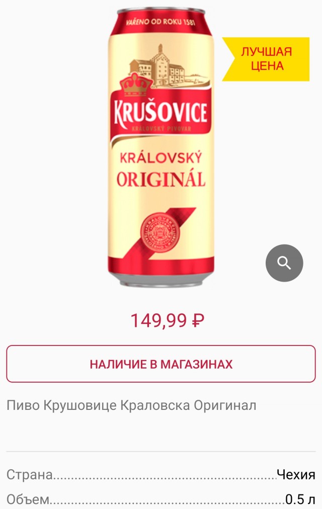 Пятница. Что пьем, коллеги?